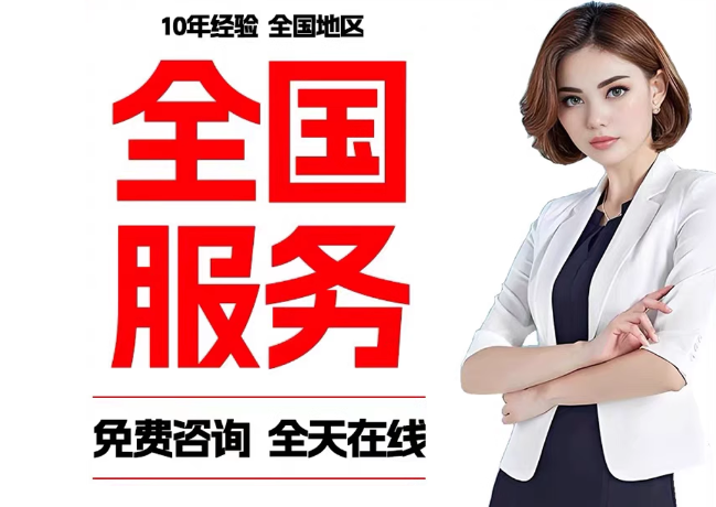 化州在职公积金代提